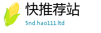 77777788888王中王正版则2025新澳门天天精准大全谜语